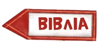 Βιβλία